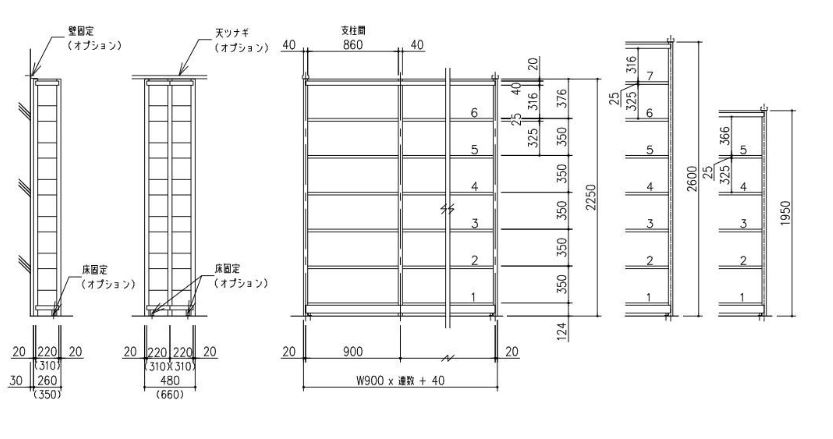 スチール書架,KCJA,複柱式書架,図書館書架,姿図